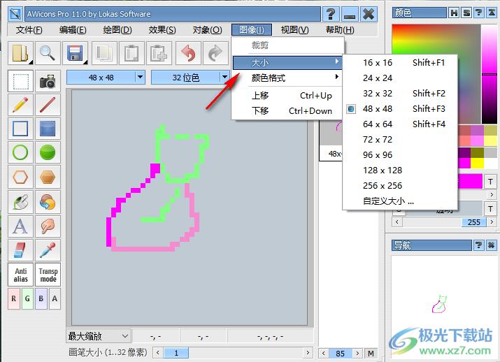 AWicons Pro中文版