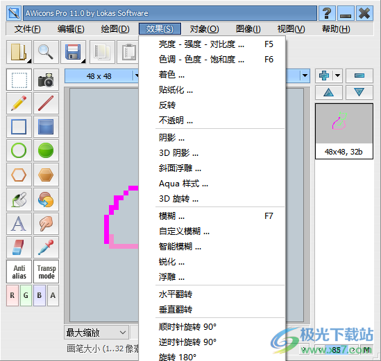 AWicons Pro中文版