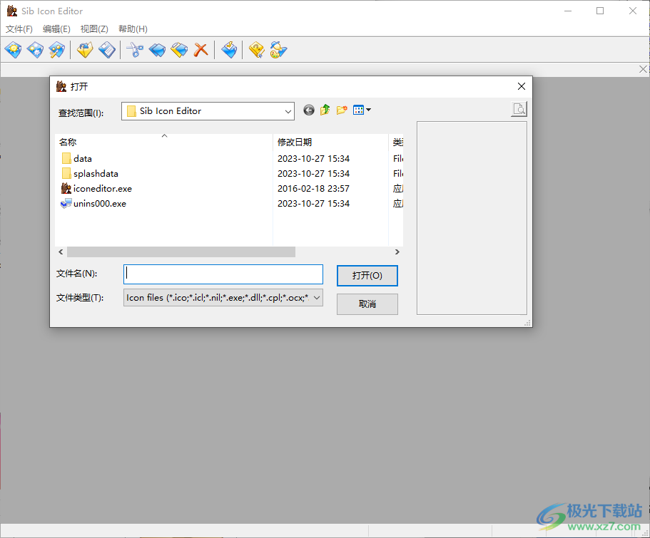Sib Icon Editor(图标编辑器)