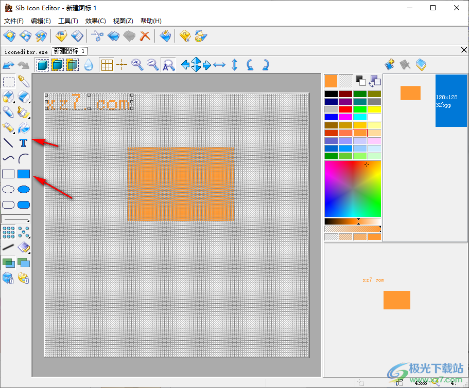 Sib Icon Editor(图标编辑器)
