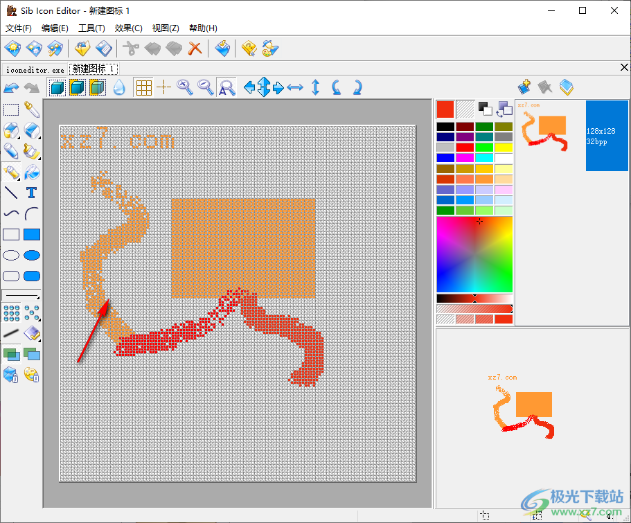 Sib Icon Editor(图标编辑器)