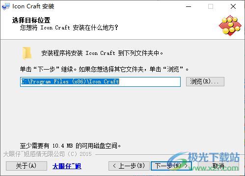 Icon Craft(图标设计编辑工具)