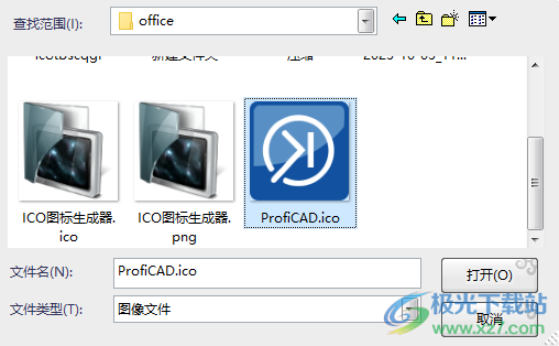 ICO图标生成器官方正式版