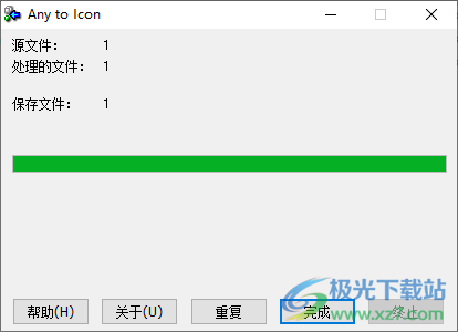 Any to Icon(图标获取工具)