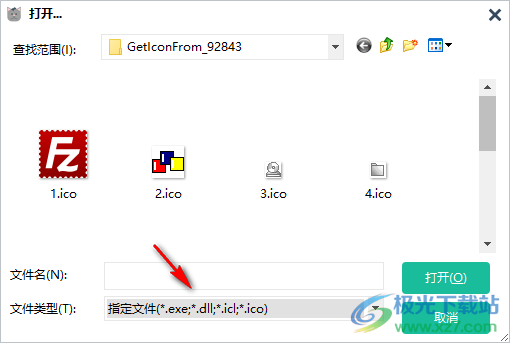 GetIconFrom Tool(图标提取工具)