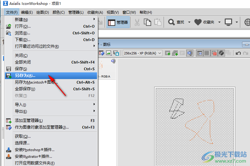 Axialis IconWorkshop(ico图标制作)