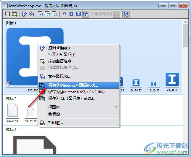 Axialis IconWorkshop(ico图标制作)