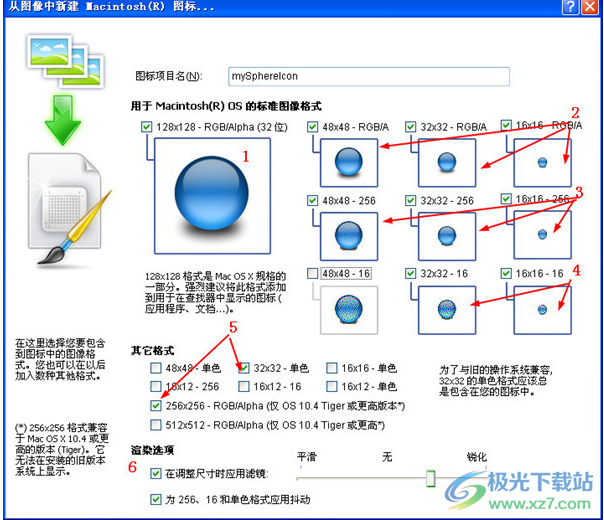 Axialis IconWorkshop(ico图标制作)