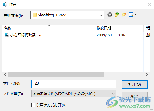 小方图标提取器单文件版