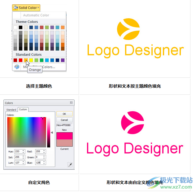 EximiousSoft Logo Designer Pro(logo设计软件)