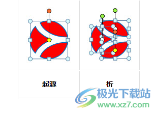 EximiousSoft Logo Designer Pro(logo设计软件)