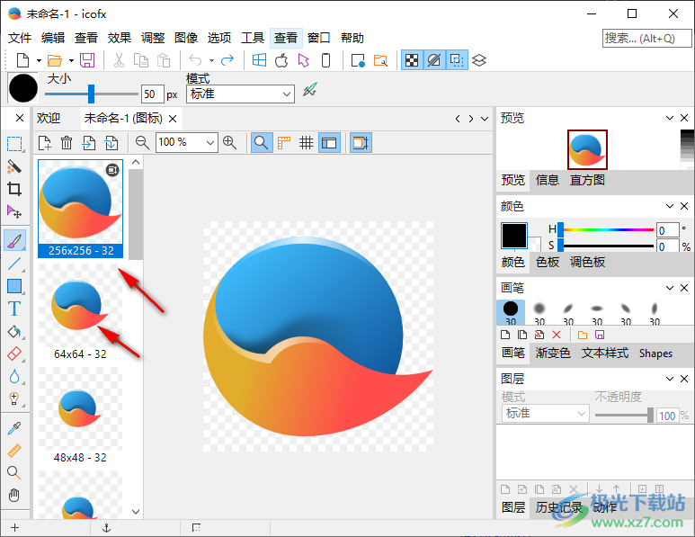 IcoFX图标编辑