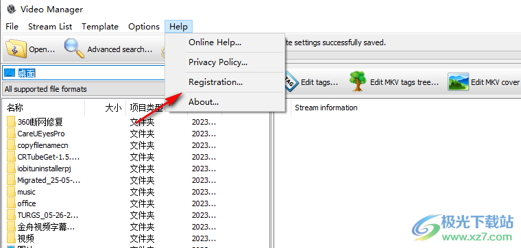 3delite Video Manager(视频标签编辑软件)
