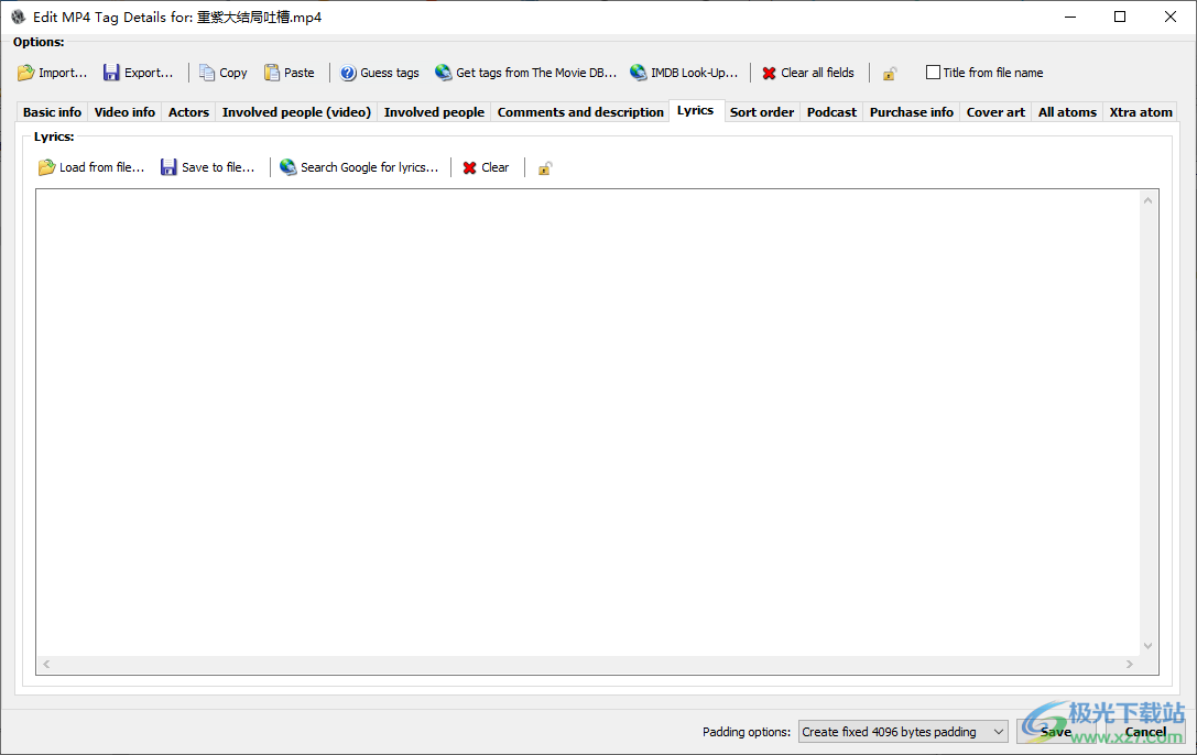 3delite Video Manager(视频标签编辑软件)