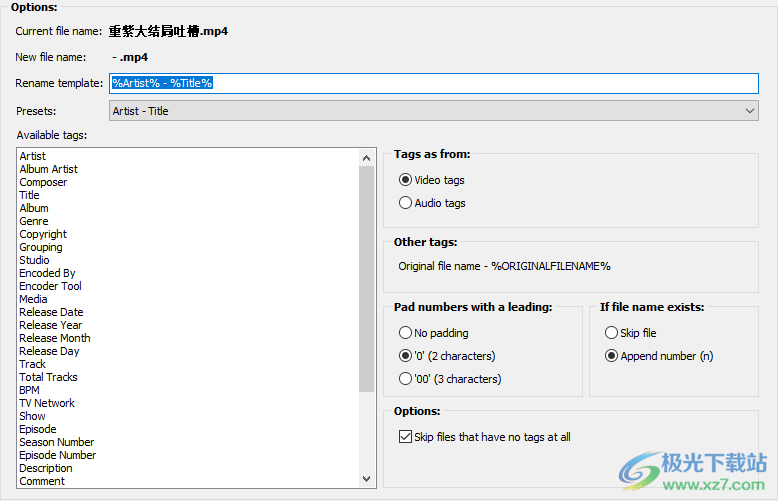 3delite Video Manager(视频标签编辑软件)