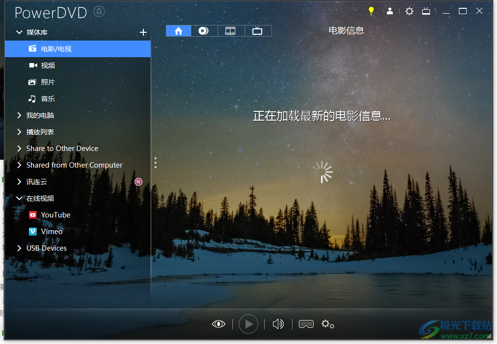 powerdvd20极致蓝光版