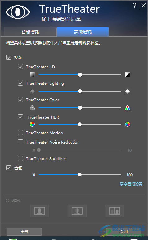 powerdvd20极致蓝光版