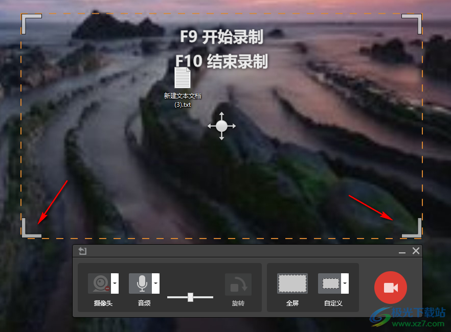 EasiVke(希沃微课采编一体化工具)