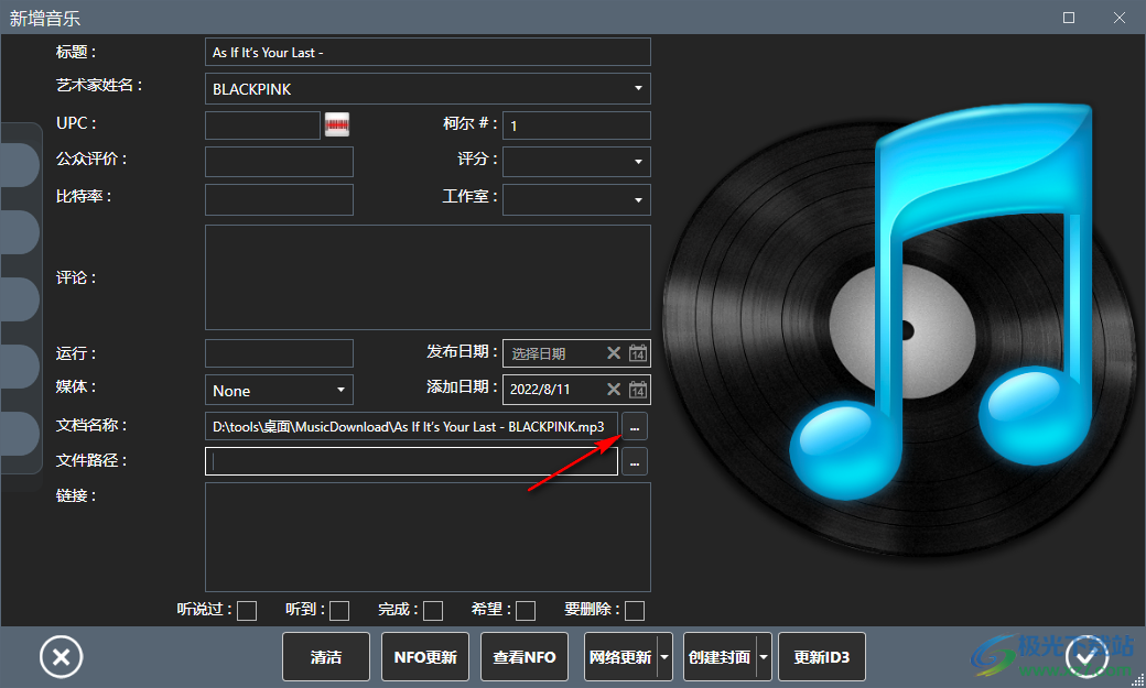 myCollections Pro中文破解版(媒体资源管理)