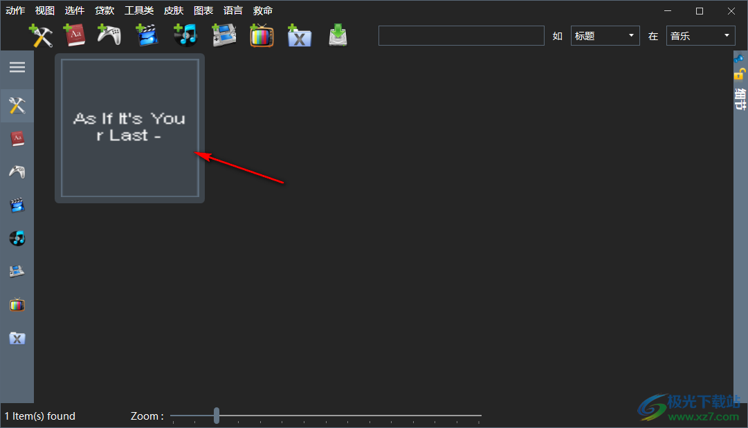 myCollections Pro中文破解版(媒体资源管理)
