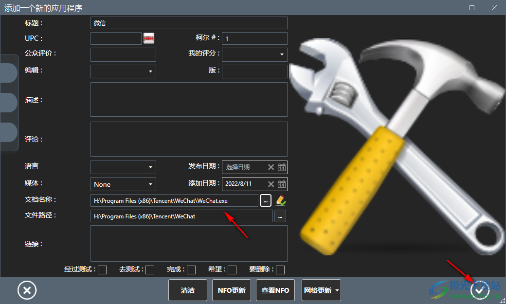 myCollections Pro中文破解版(媒体资源管理)