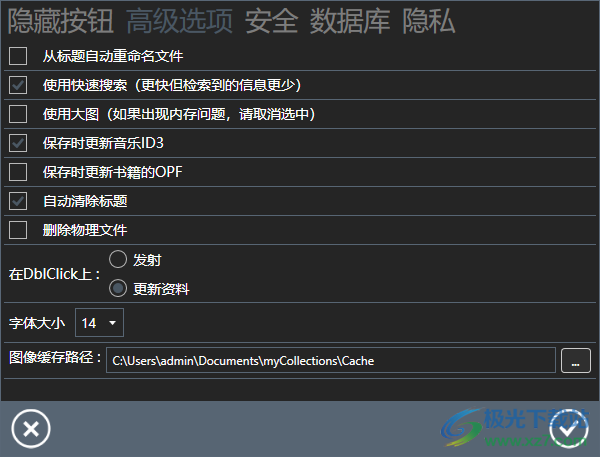 myCollections Pro中文破解版(媒体资源管理)