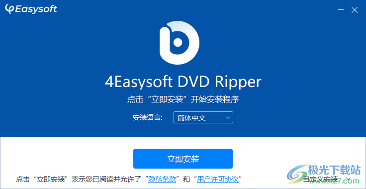 4Easysoft DVD Ripper(DVD翻录)