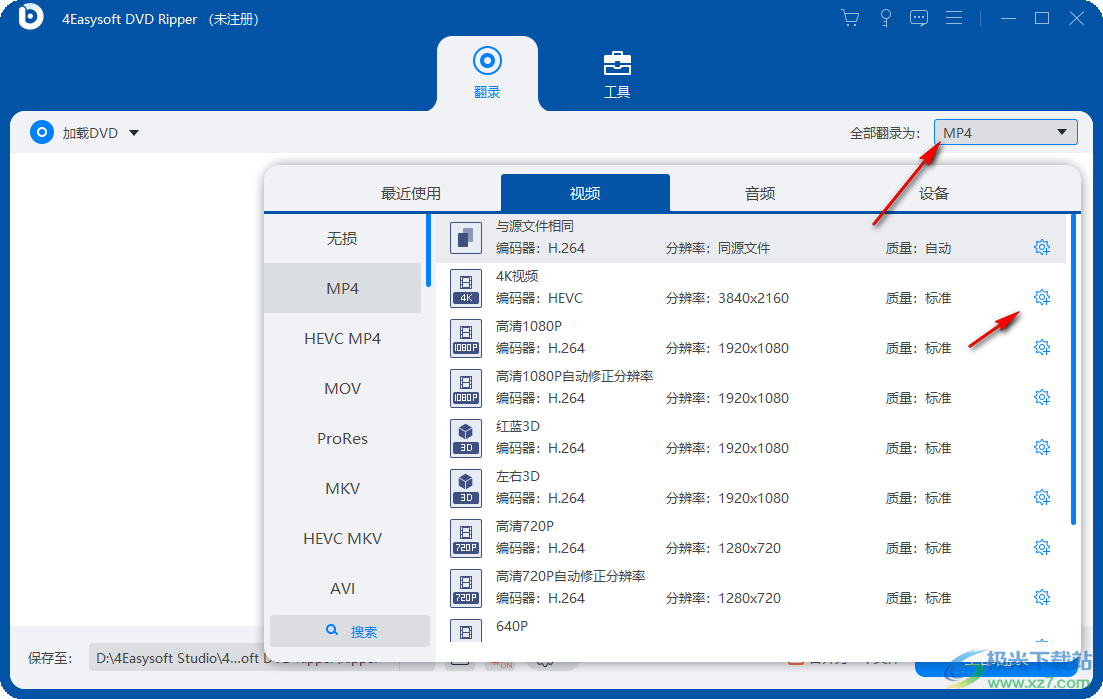 4Easysoft DVD Ripper(DVD翻录)