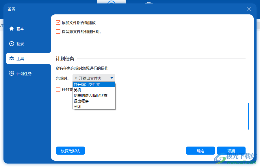 4Easysoft DVD Ripper(DVD翻录)