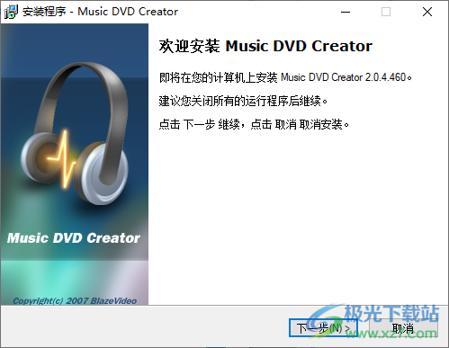 Music DVD Creator(音乐CD创建工具)