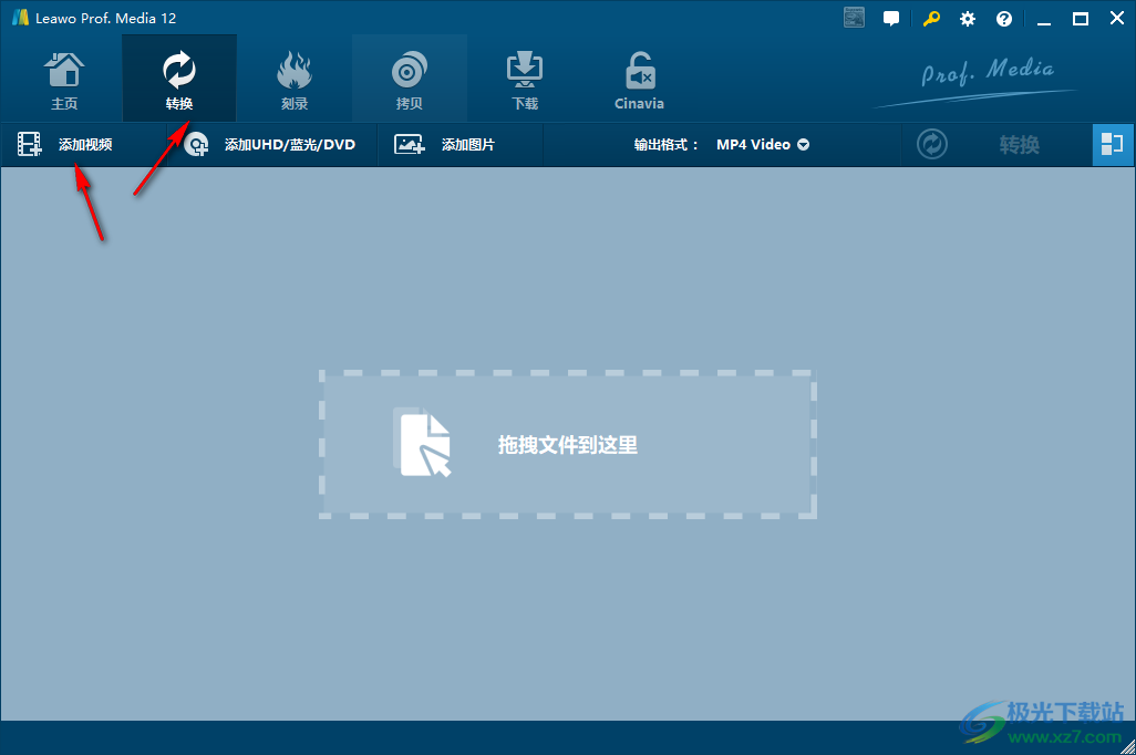 Leawo Prof.Media 12官方31天试用版(dvd刻录软件)
