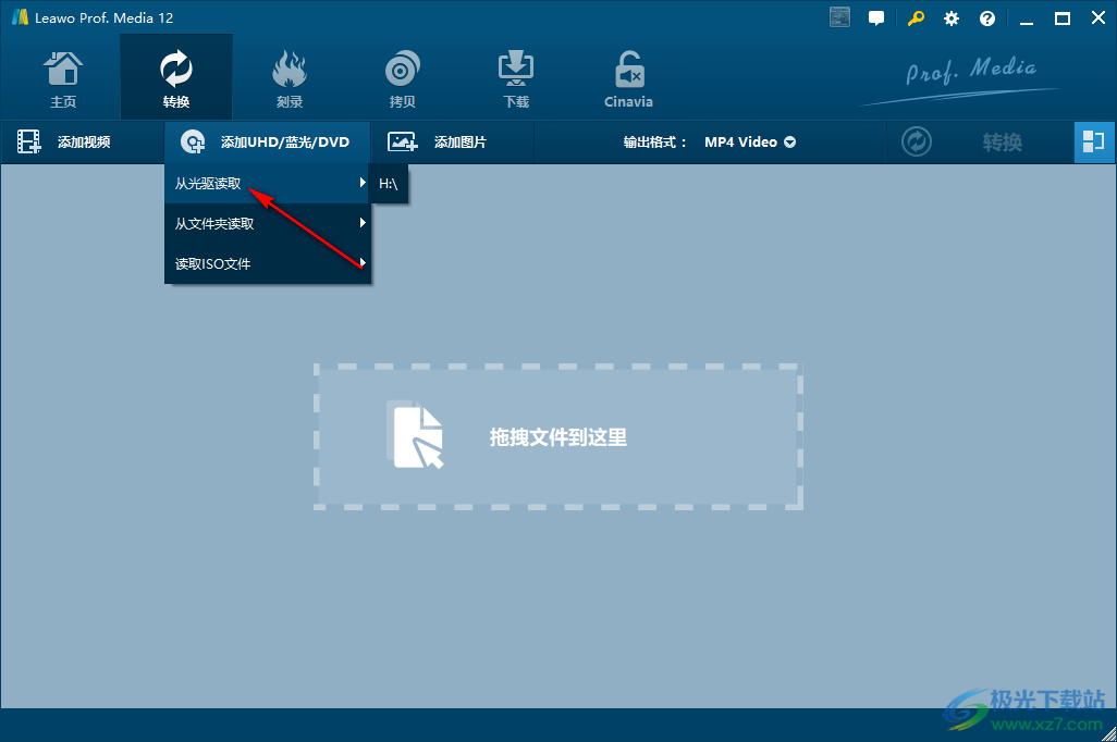 Leawo Prof.Media 12官方31天试用版(dvd刻录软件)