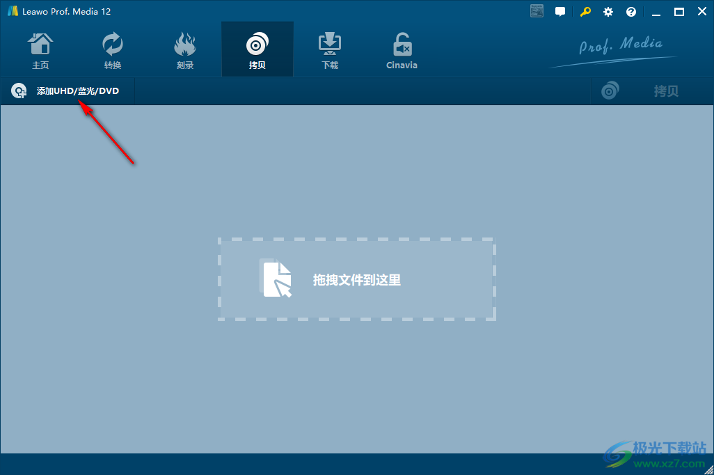 Leawo Prof.Media 12官方31天试用版(dvd刻录软件)