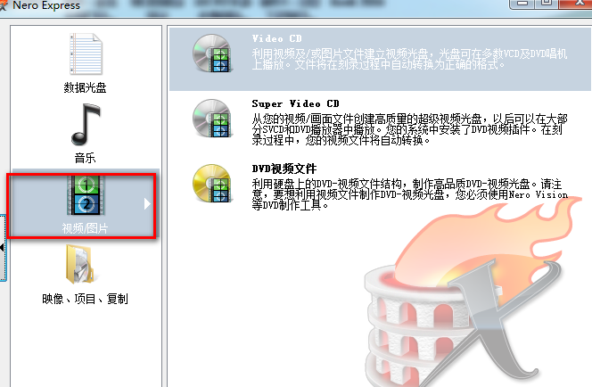 nero2019精简版 nero2019便携版