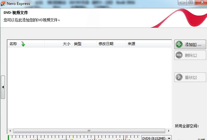 nero2019精简版 nero2019便携版