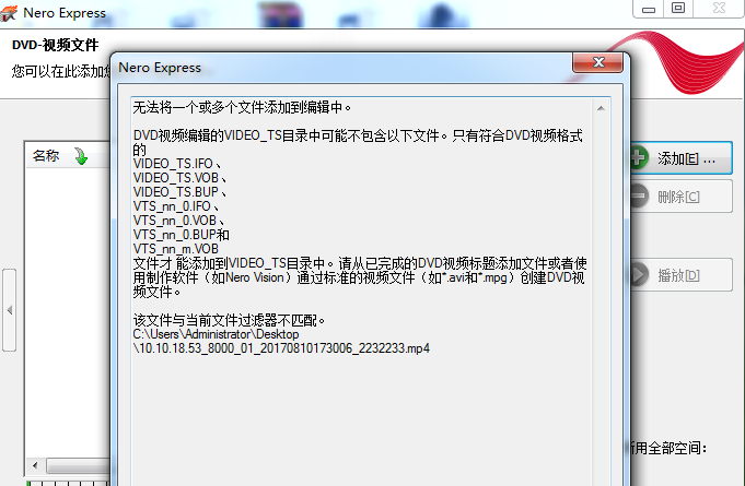 nero2019精简版 nero2019便携版