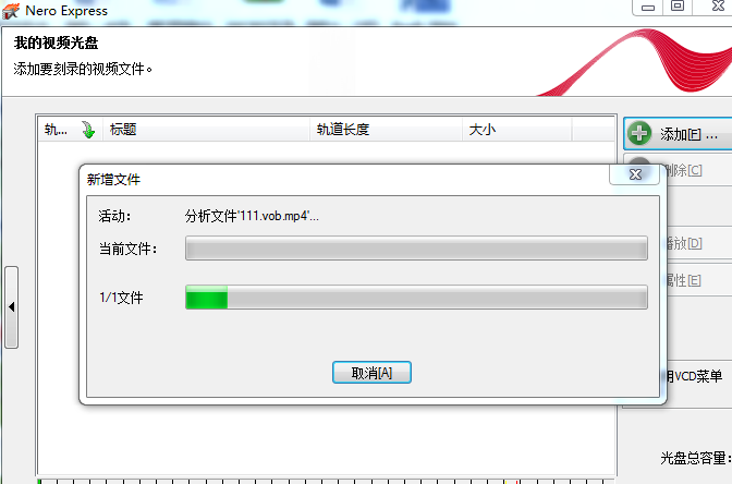 nero2019精简版 nero2019便携版