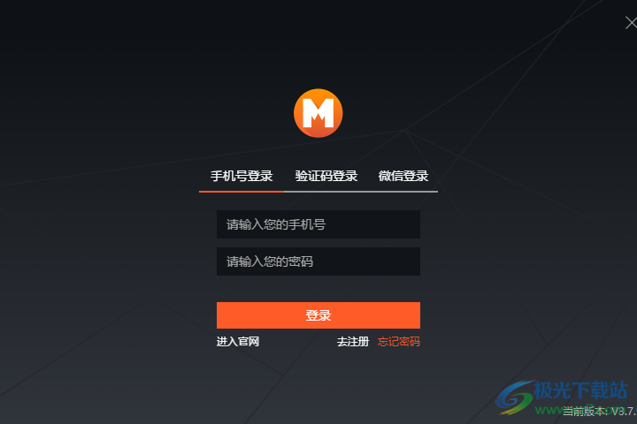 盟主直播客户端