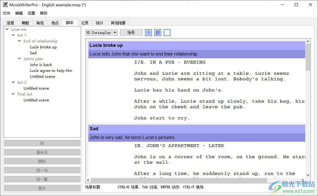 MovieWriterPro(电影剧本创作软件)