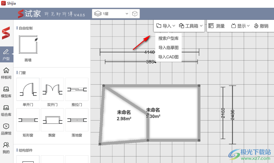 试家3D装修设计软件