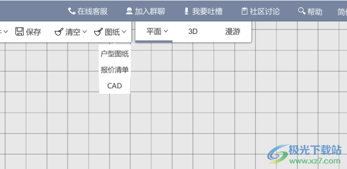 试家3D装修设计软件