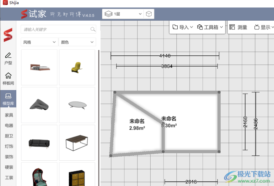 试家3D装修设计软件