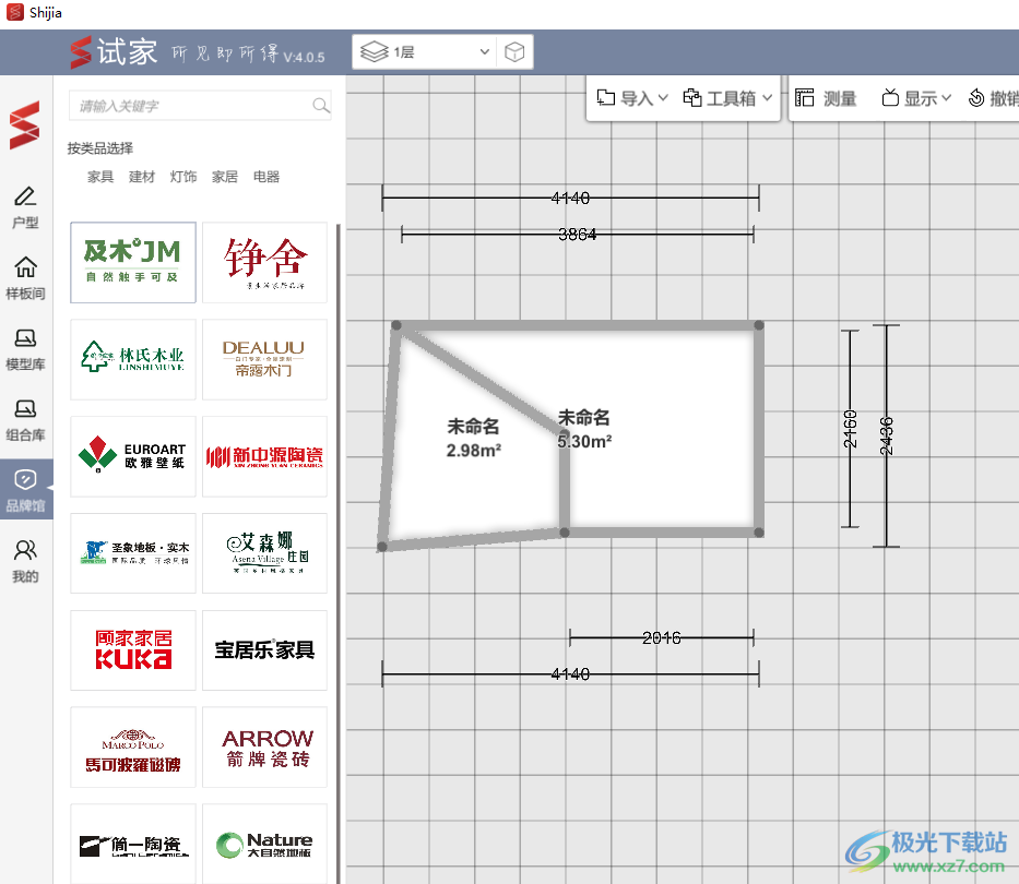 试家3D装修设计软件
