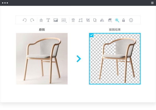 美间软装设计工具下载-美间软装设计软件v1.3 官方版