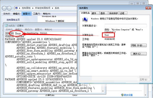ug5.0软件免费版