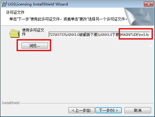 ug5.0软件免费版