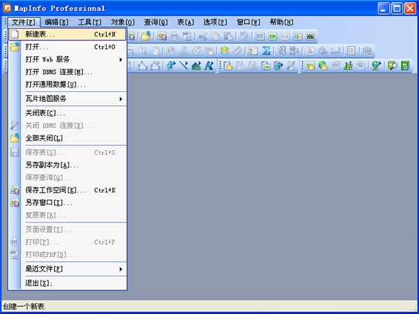 mapinfo11中文版