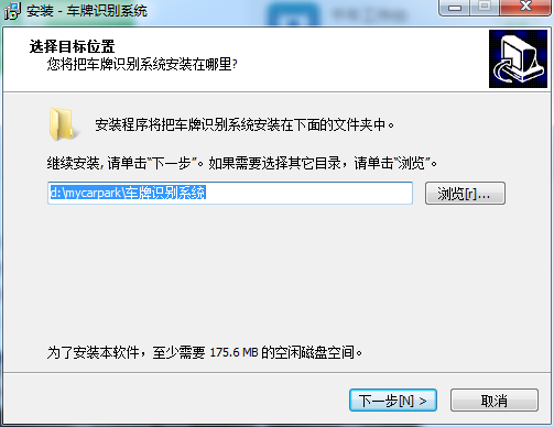车牌识系统pc版