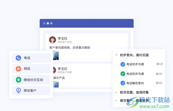 口袋助理pc版