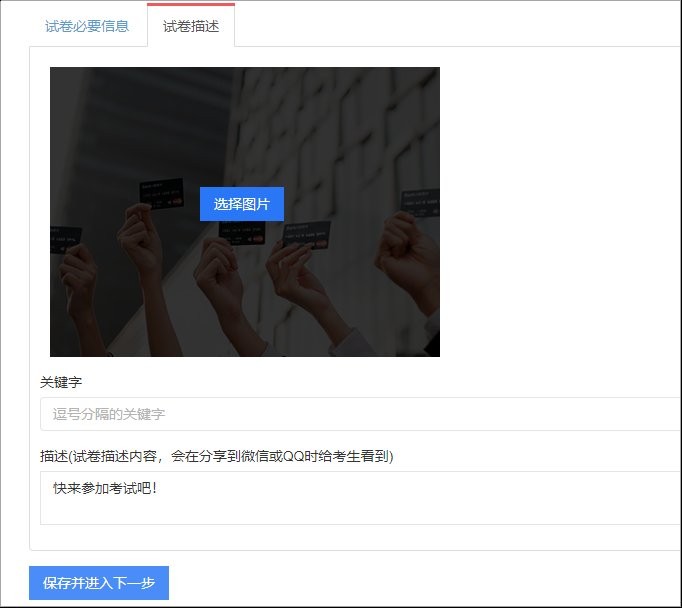 优考试官方版